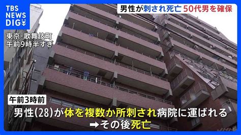 男 の 娘 中出し 動画|男性が刺され死亡 30代の娘を逮捕 .